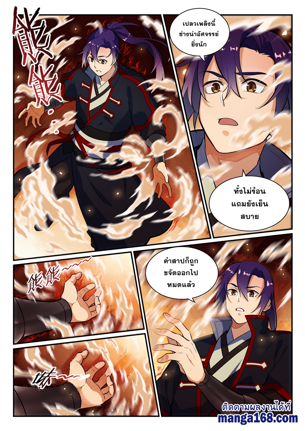 1668manga.com อ่านมังงะตอนใหม่