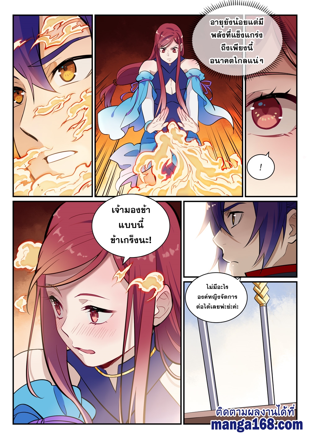 1668manga.com อ่านมังงะตอนใหม่