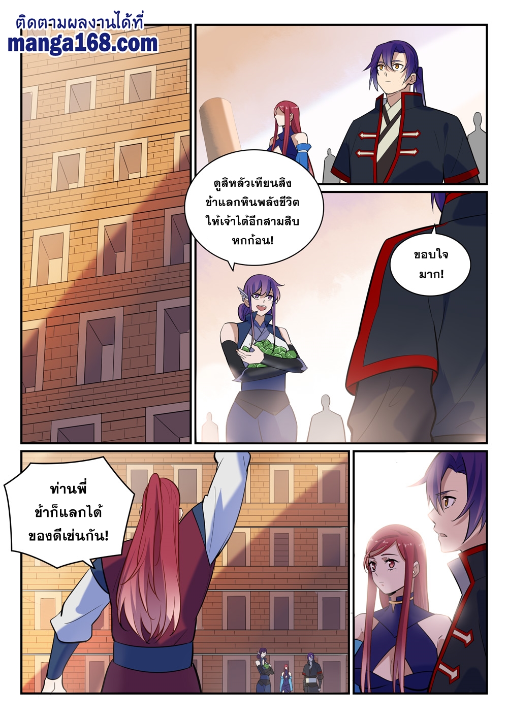 1668manga.com อ่านมังงะตอนใหม่