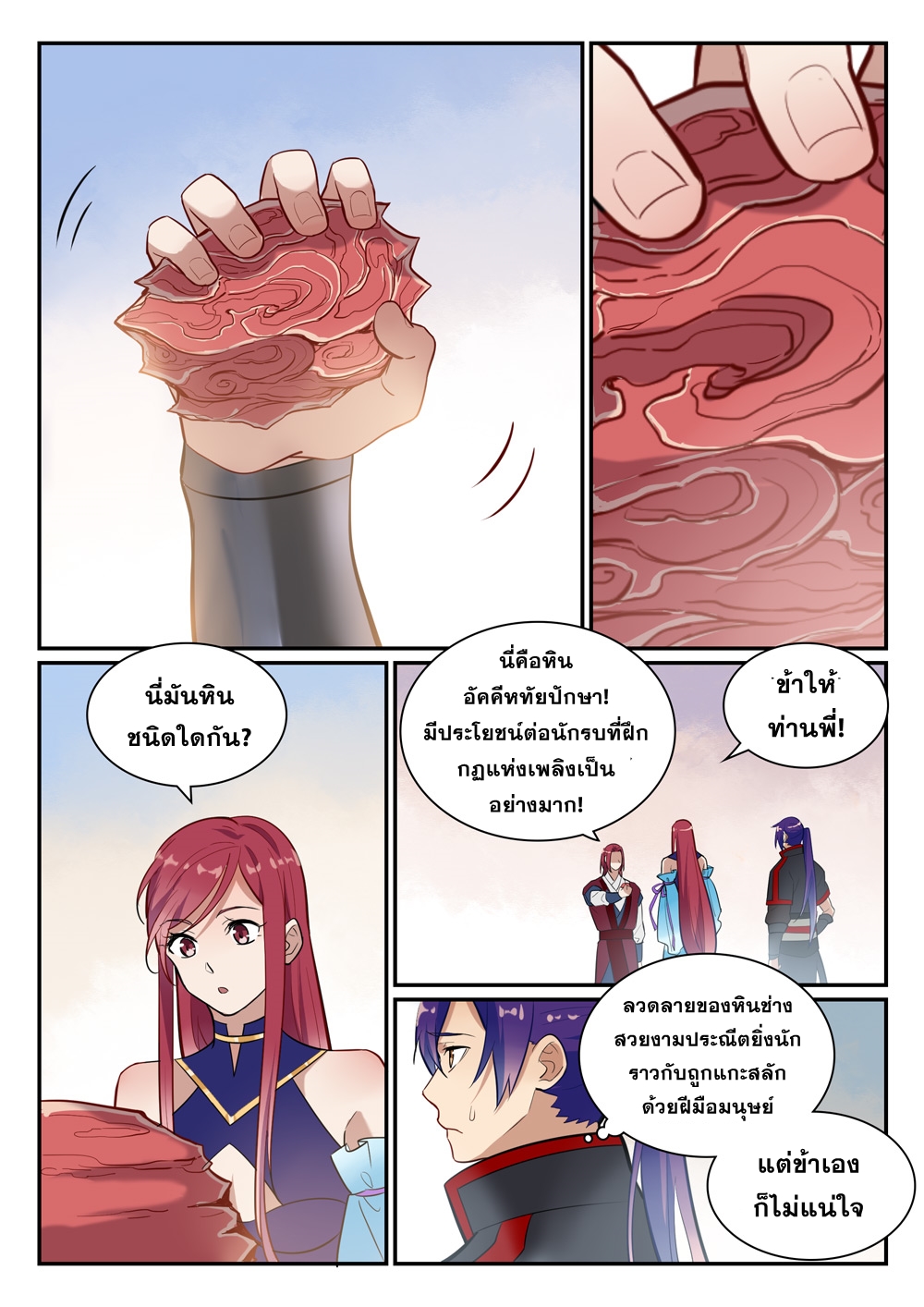 1668manga.com อ่านมังงะตอนใหม่