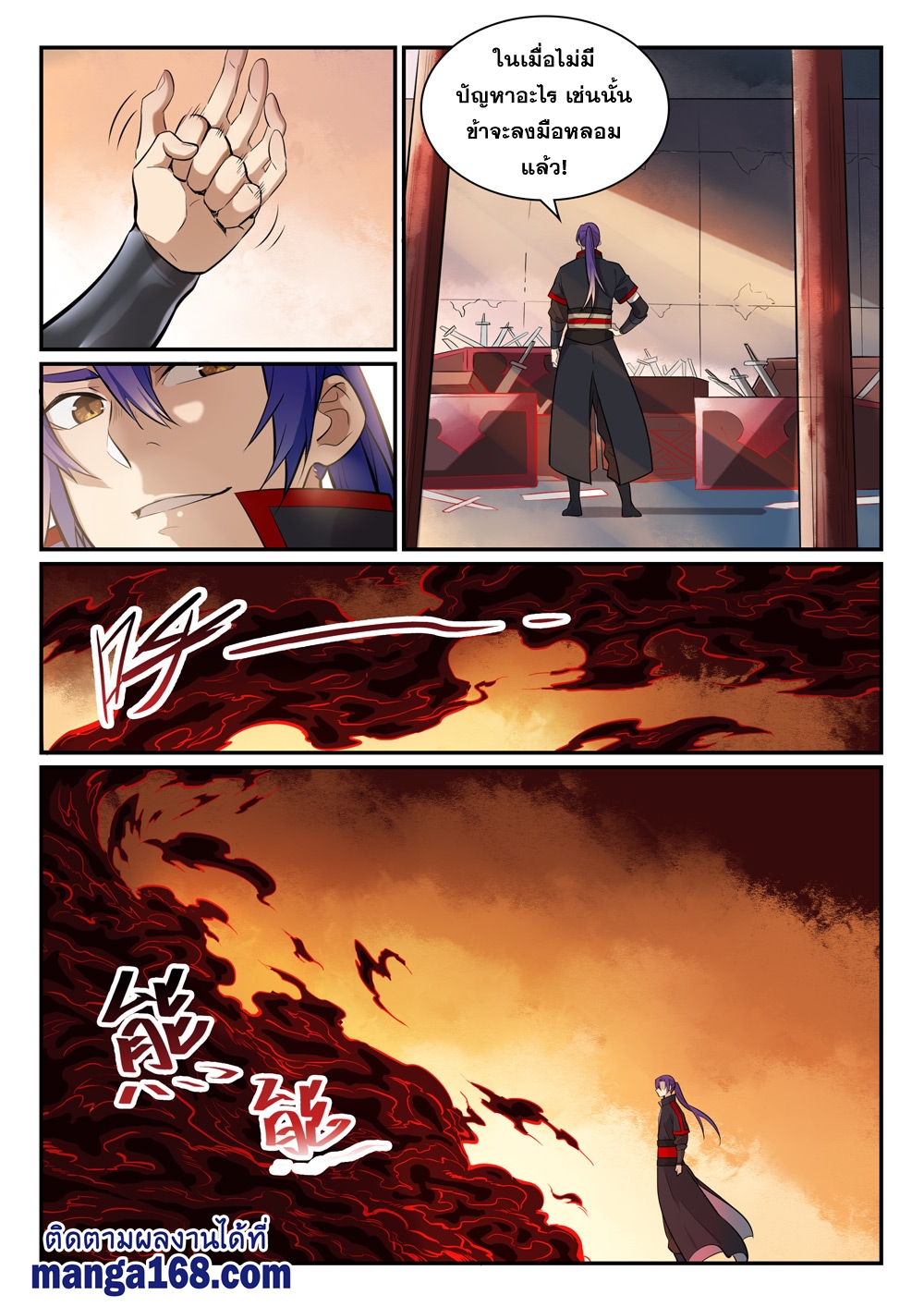 1668manga.com อ่านมังงะตอนใหม่