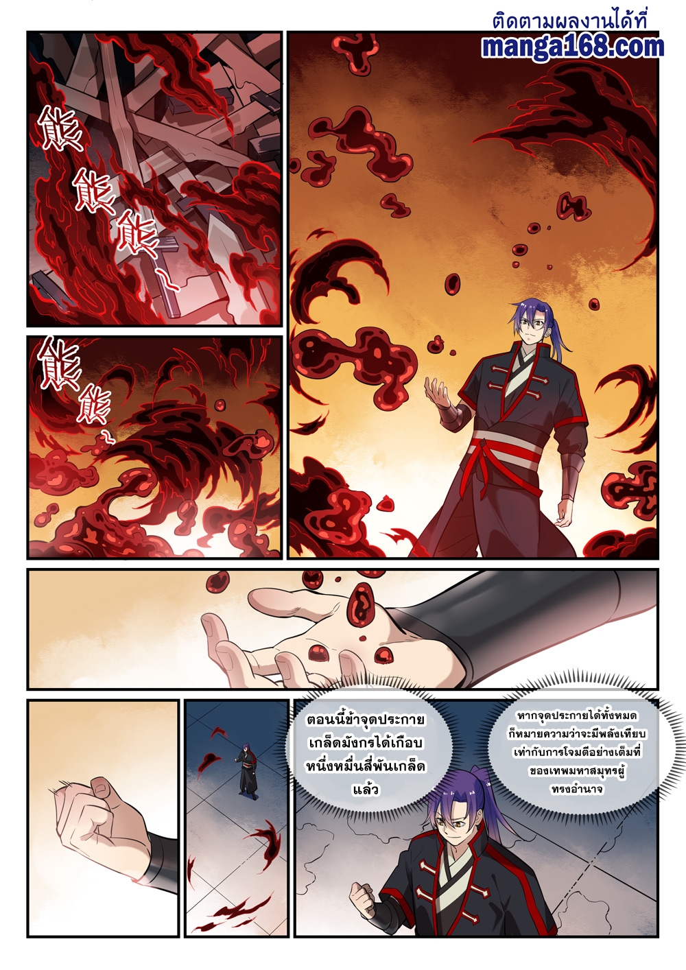 1668manga.com อ่านมังงะตอนใหม่