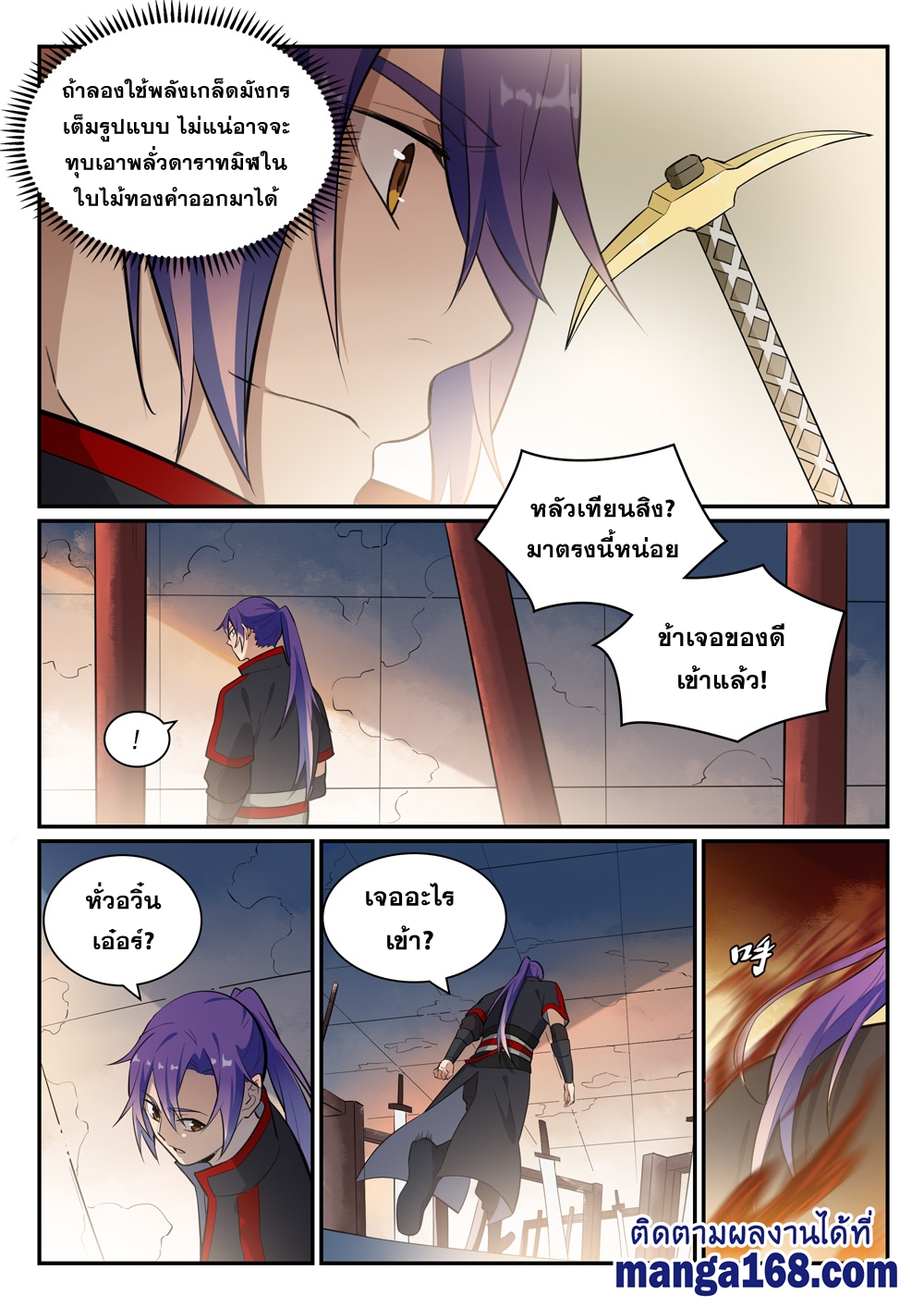 1668manga.com อ่านมังงะตอนใหม่