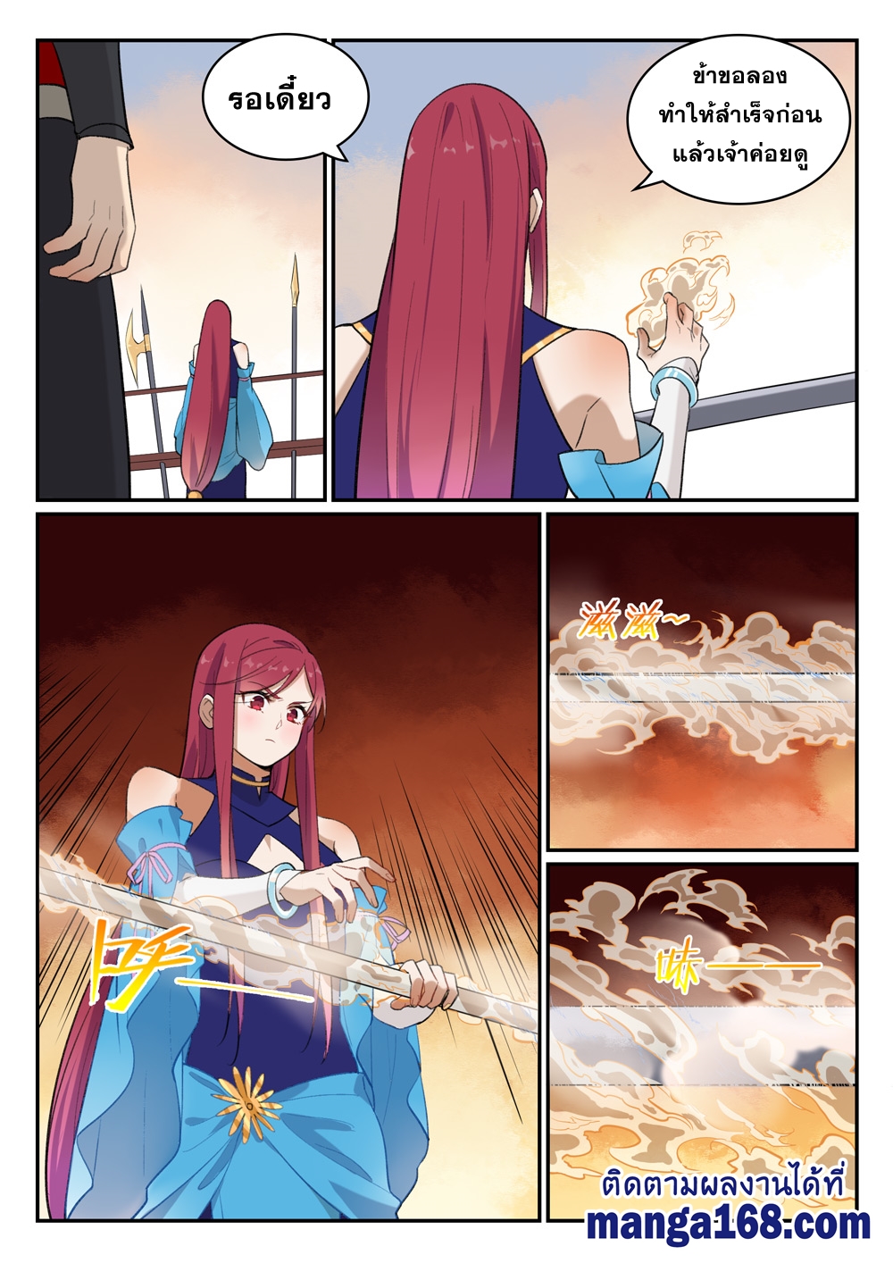 1668manga.com อ่านมังงะตอนใหม่