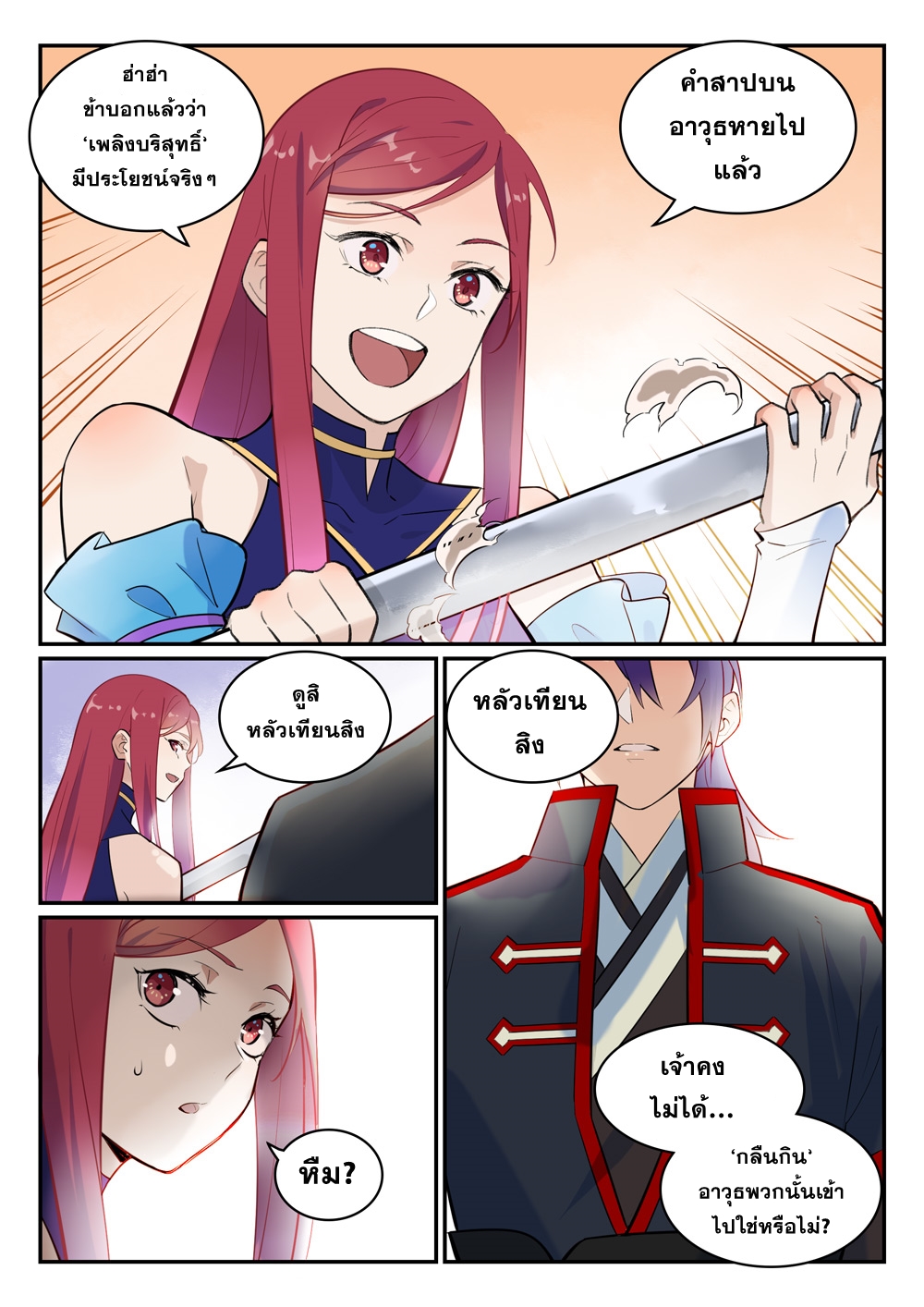 1668manga.com อ่านมังงะตอนใหม่