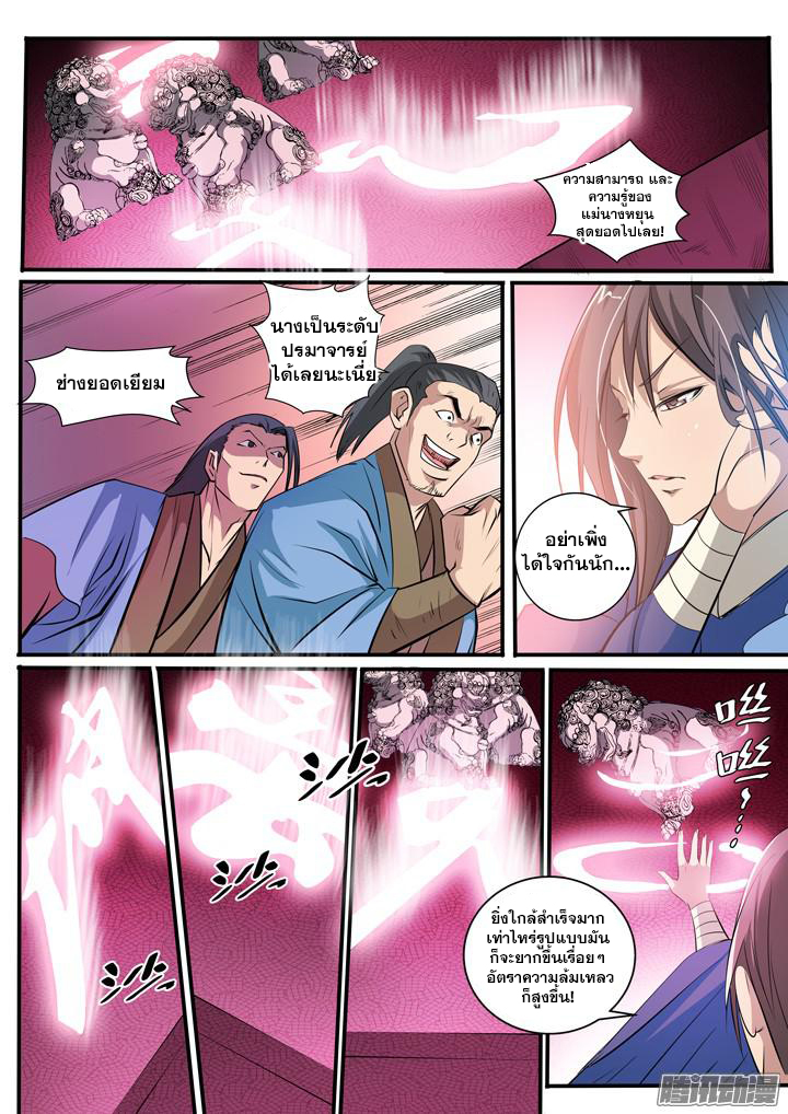 1668manga.com อ่านมังงะตอนใหม่
