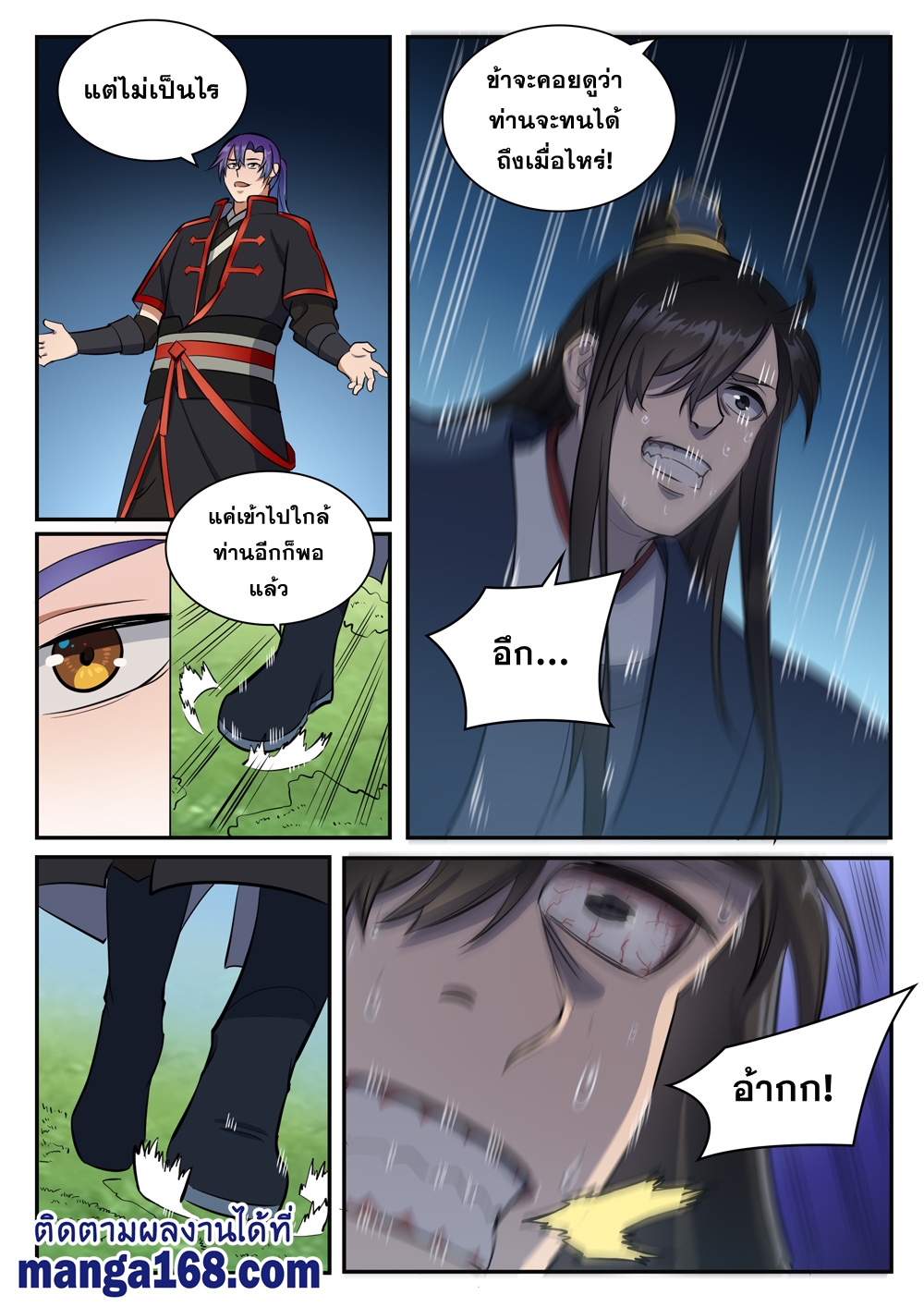 1668manga.com อ่านมังงะตอนใหม่