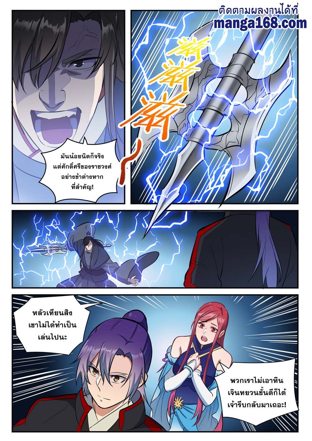 1668manga.com อ่านมังงะตอนใหม่