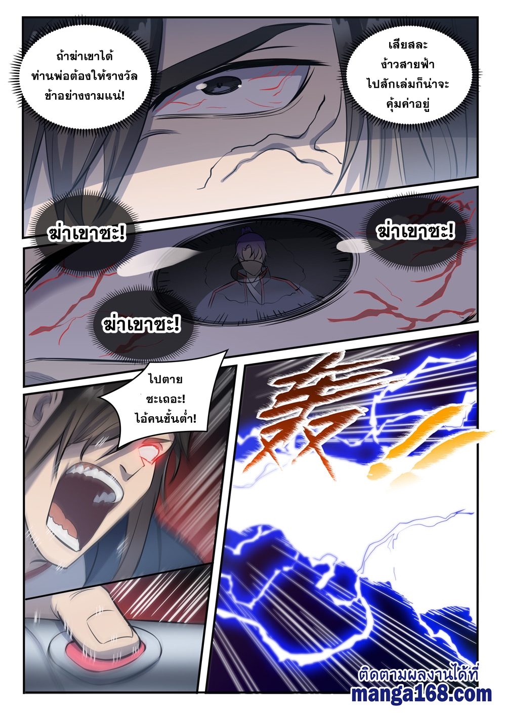 1668manga.com อ่านมังงะตอนใหม่