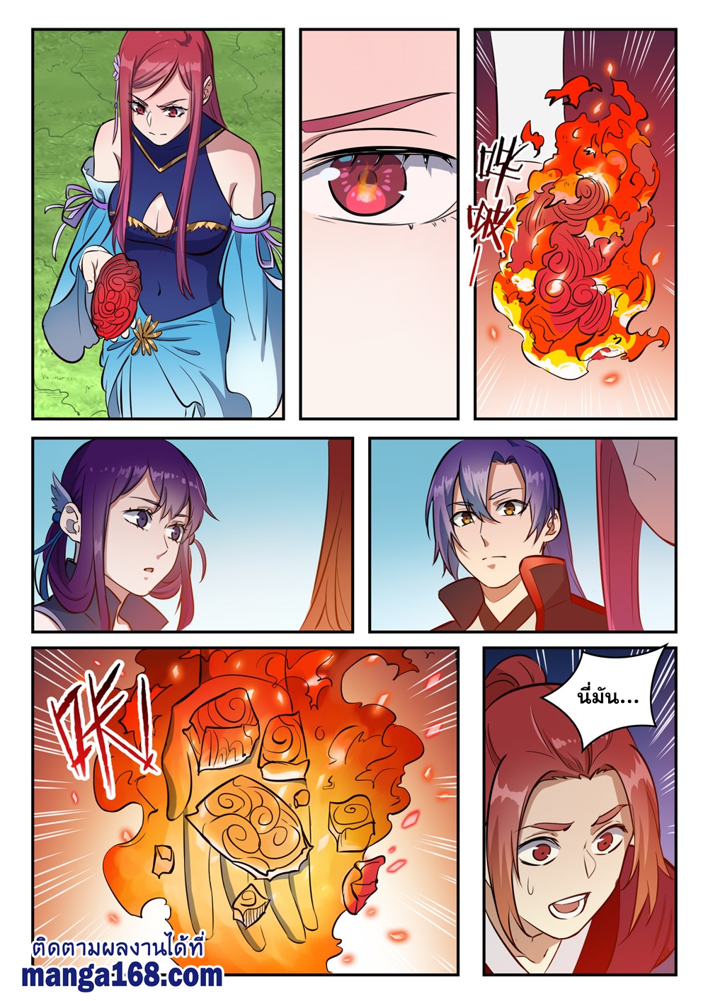 1668manga.com อ่านมังงะตอนใหม่
