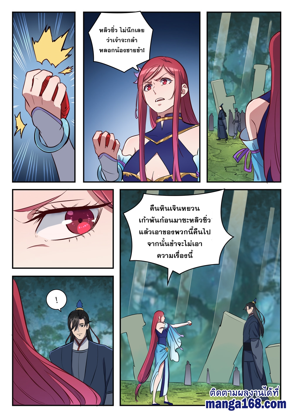 1668manga.com อ่านมังงะตอนใหม่