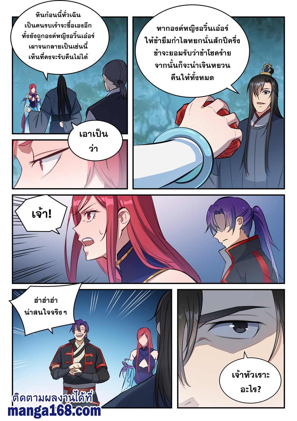 1668manga.com อ่านมังงะตอนใหม่
