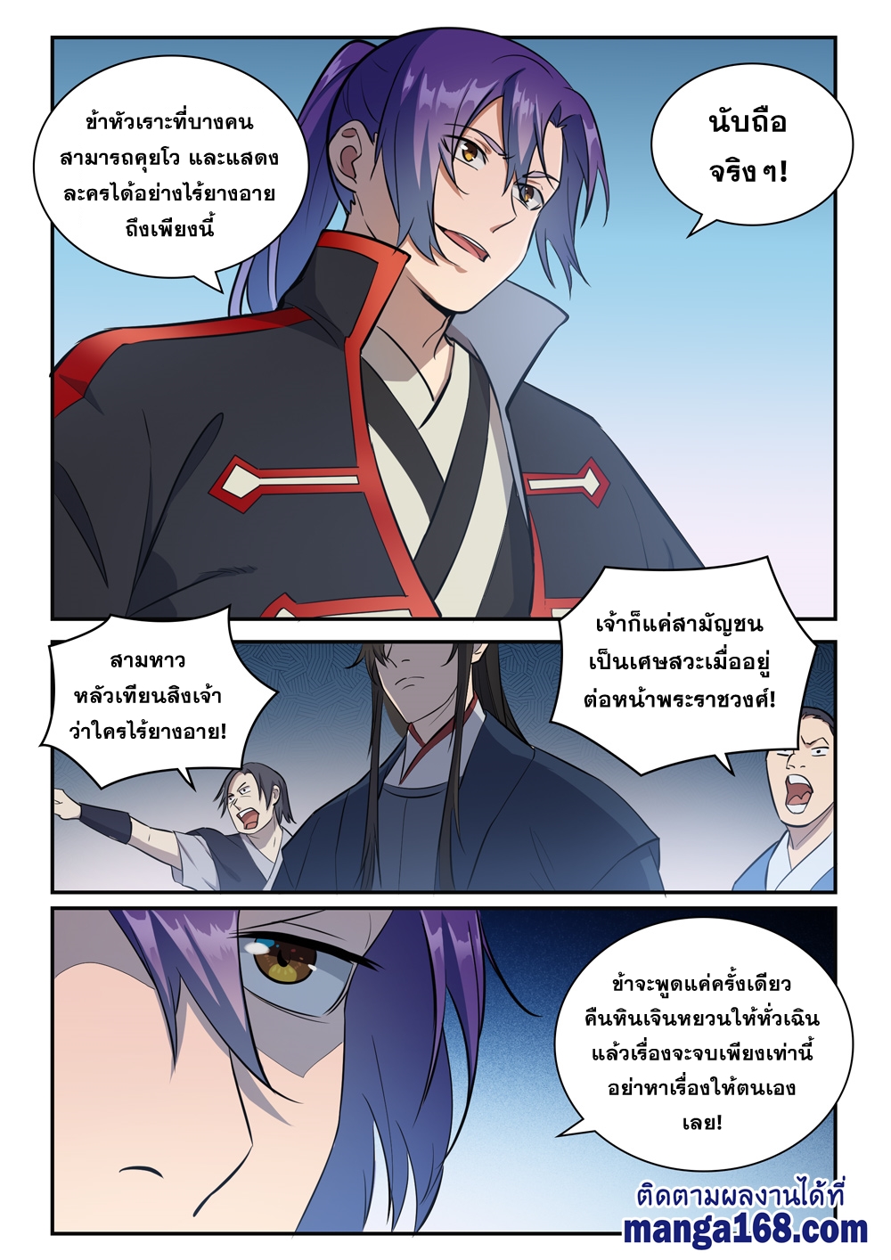 1668manga.com อ่านมังงะตอนใหม่