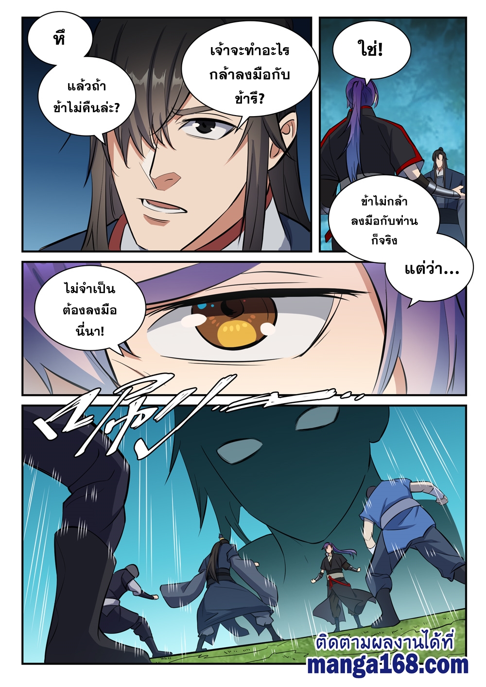 1668manga.com อ่านมังงะตอนใหม่