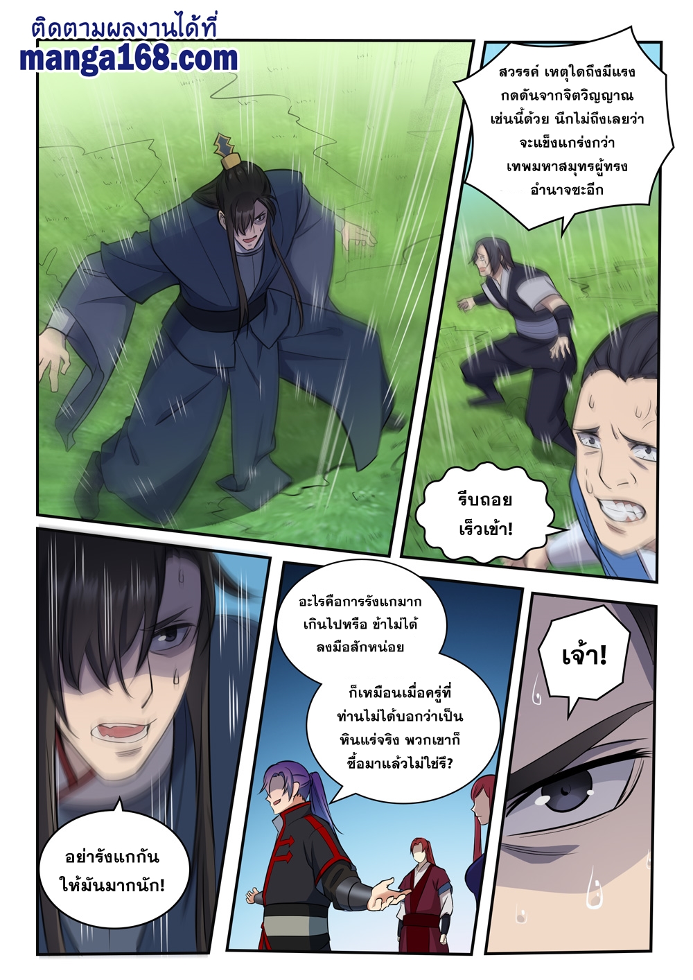 1668manga.com อ่านมังงะตอนใหม่