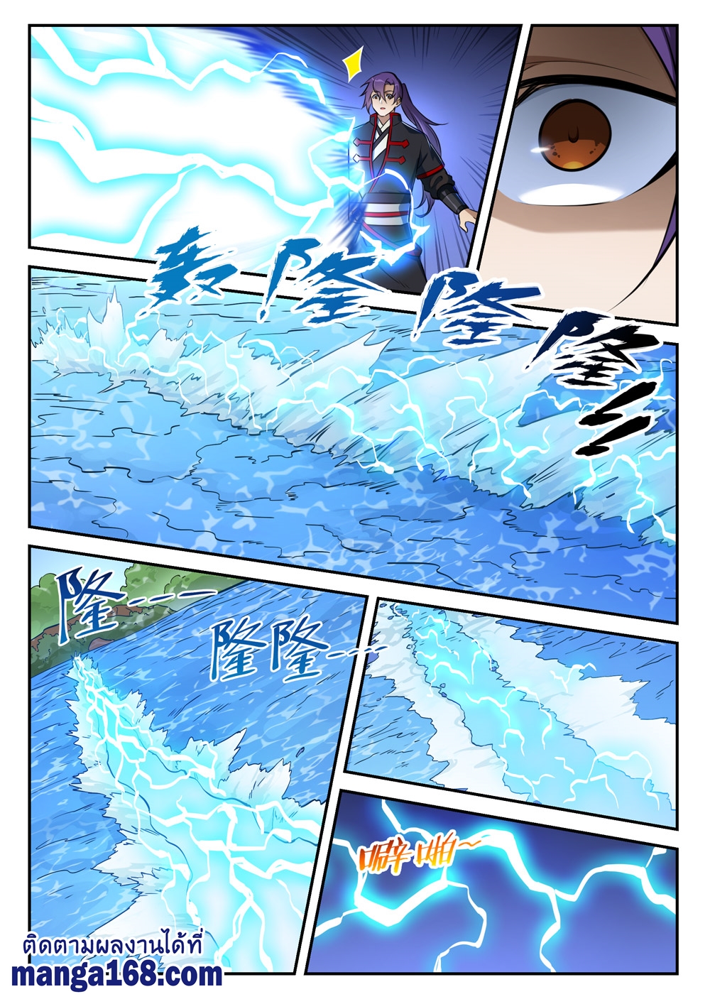 1668manga.com อ่านมังงะตอนใหม่