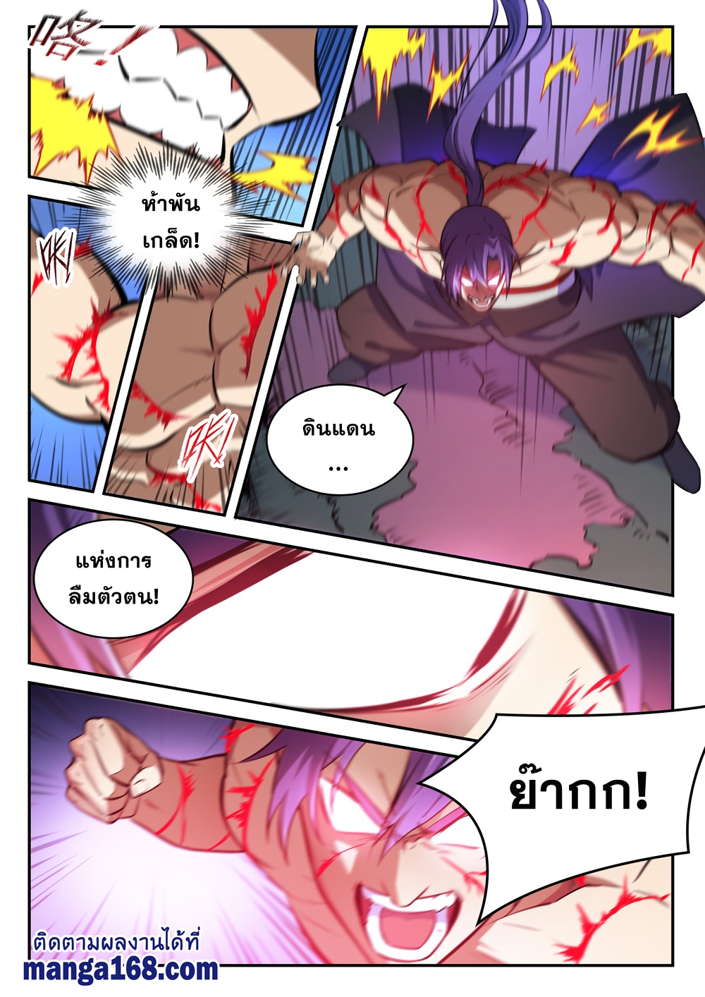 1668manga.com อ่านมังงะตอนใหม่