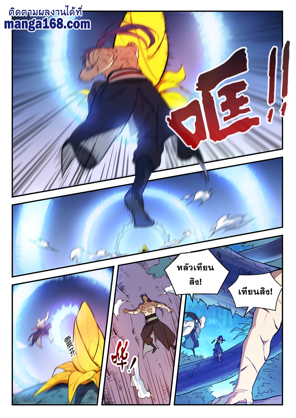 1668manga.com อ่านมังงะตอนใหม่