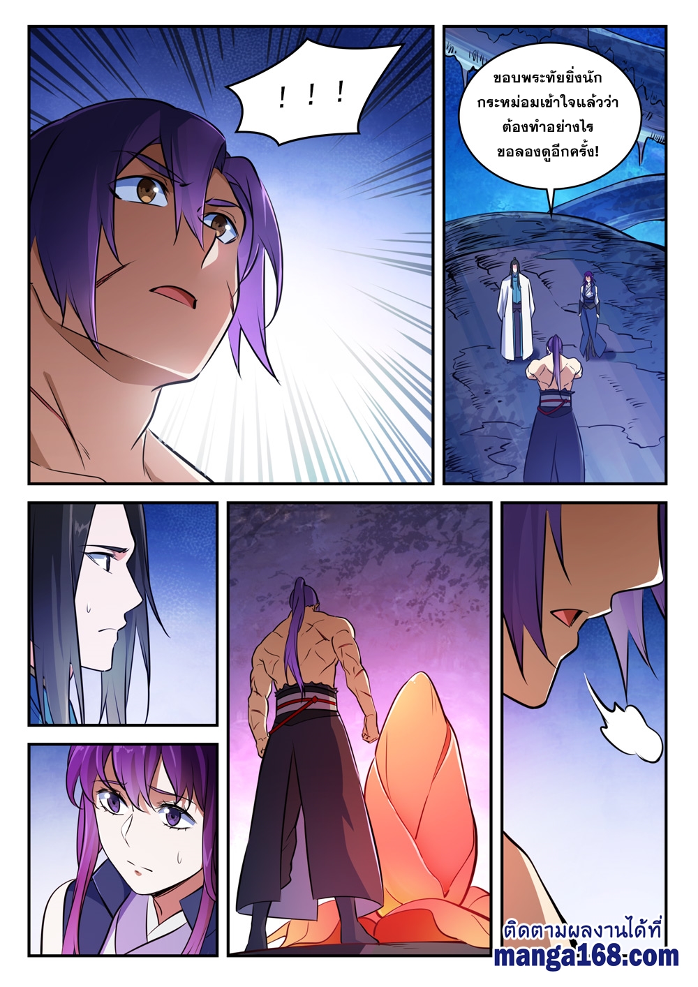 1668manga.com อ่านมังงะตอนใหม่