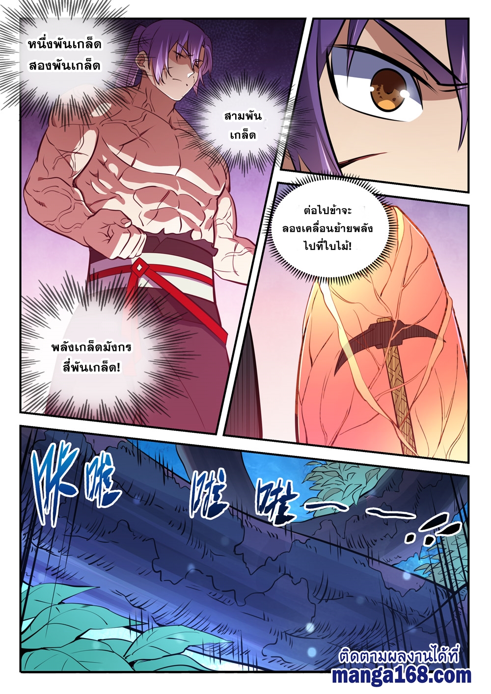 1668manga.com อ่านมังงะตอนใหม่