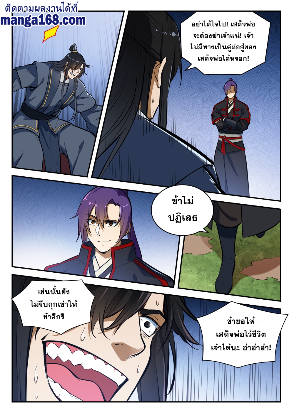 1668manga.com อ่านมังงะตอนใหม่