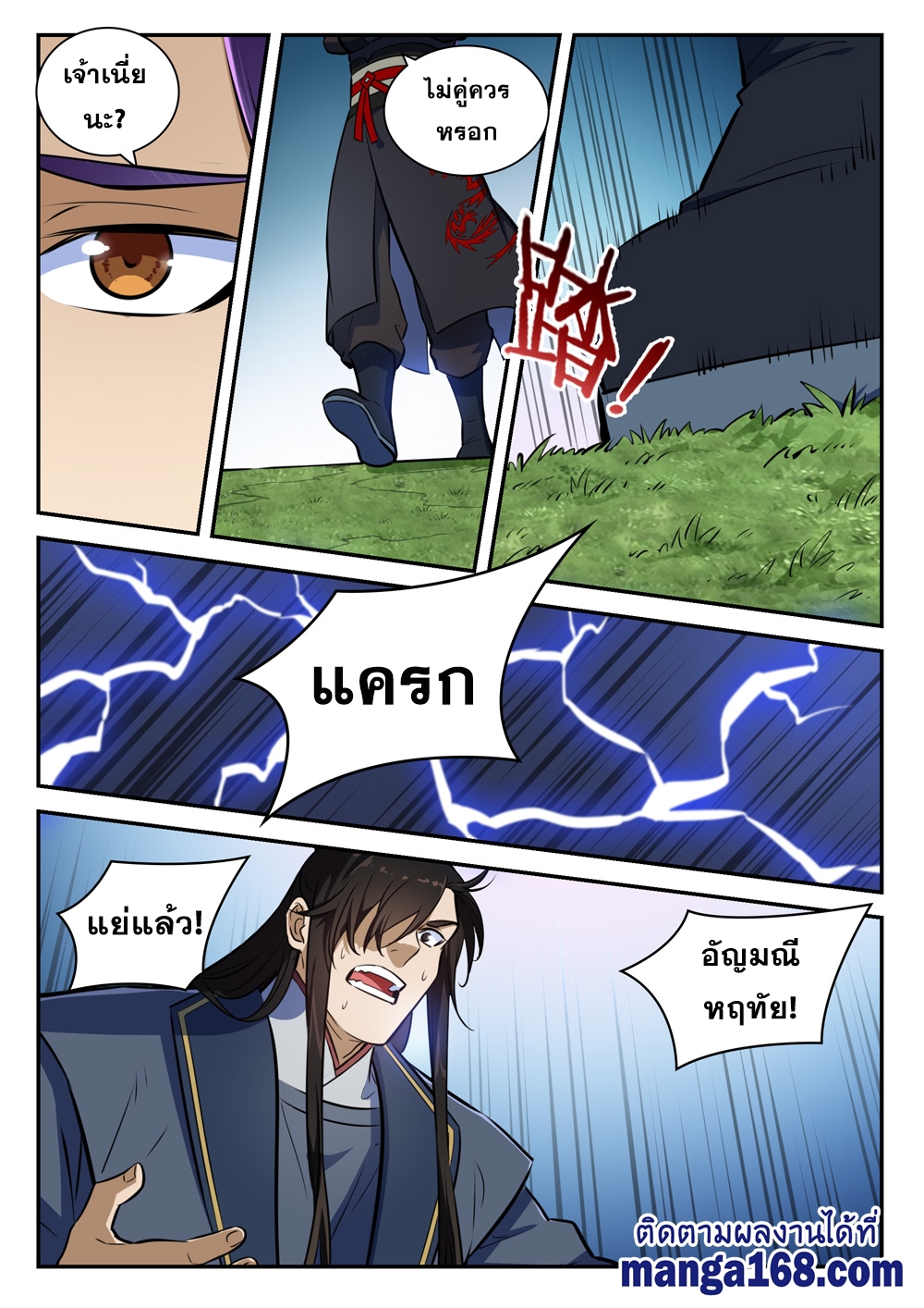 1668manga.com อ่านมังงะตอนใหม่