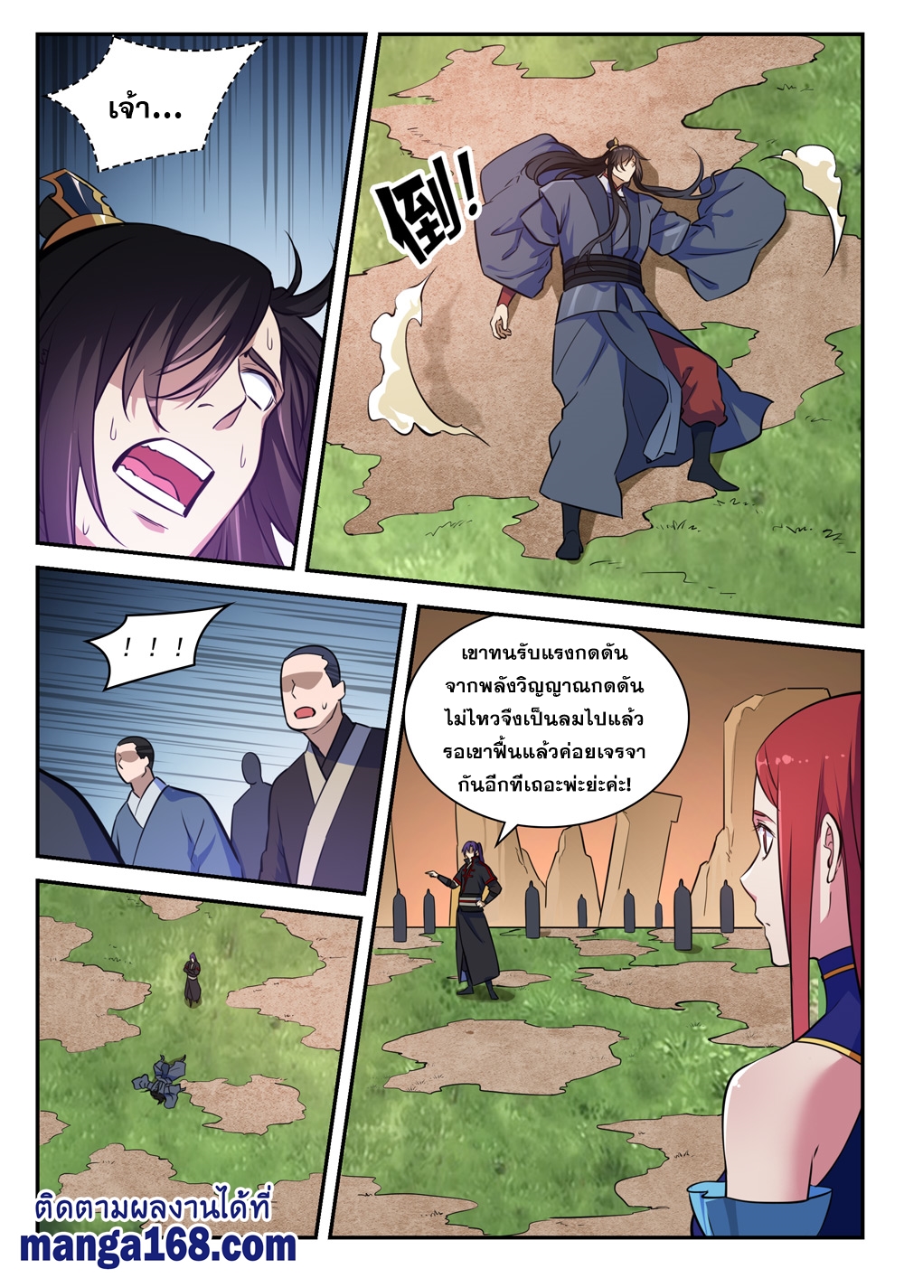 1668manga.com อ่านมังงะตอนใหม่