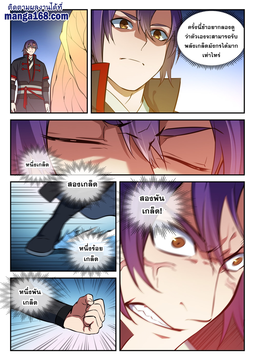 1668manga.com อ่านมังงะตอนใหม่