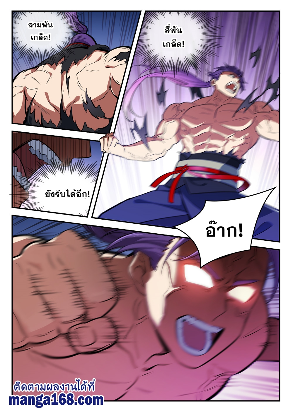 1668manga.com อ่านมังงะตอนใหม่