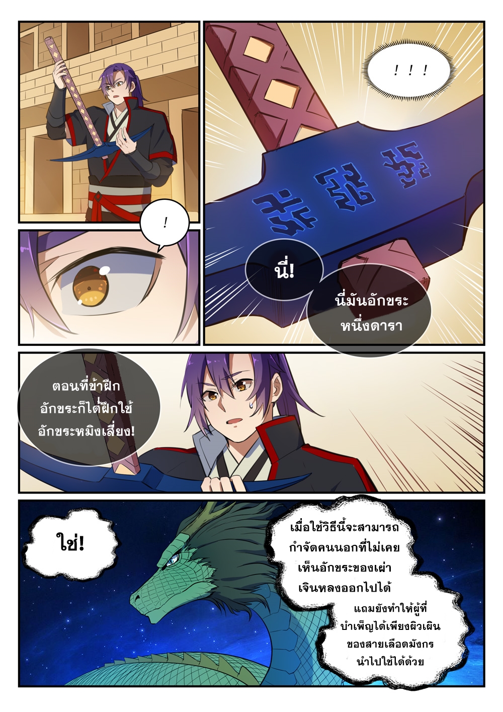 1668manga.com อ่านมังงะตอนใหม่