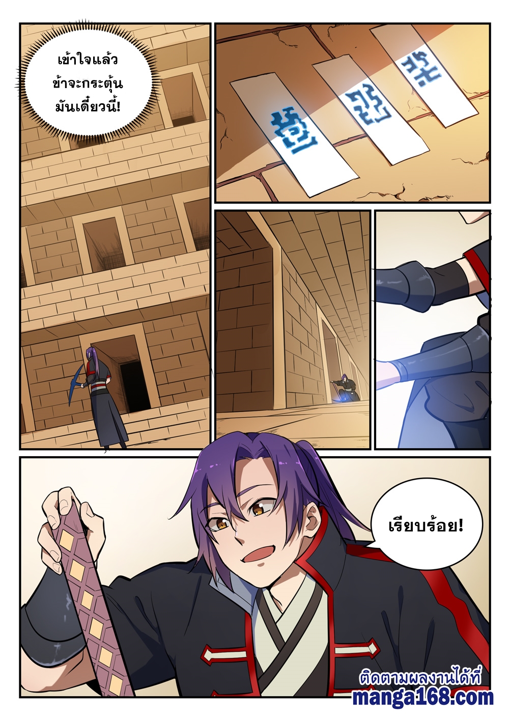 1668manga.com อ่านมังงะตอนใหม่