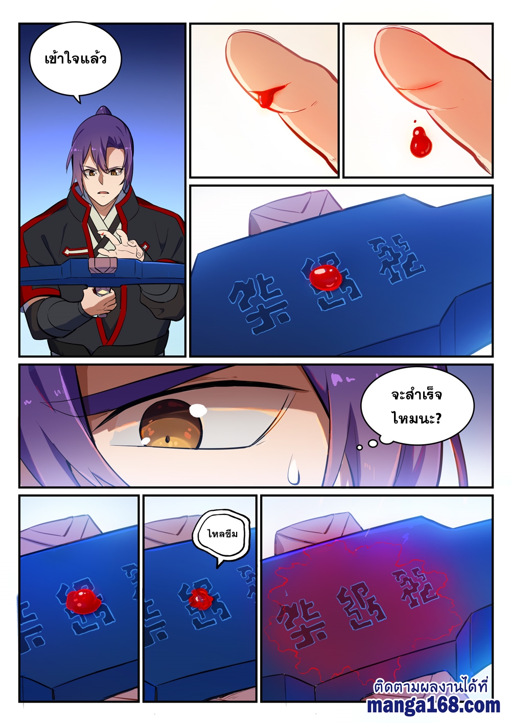 1668manga.com อ่านมังงะตอนใหม่