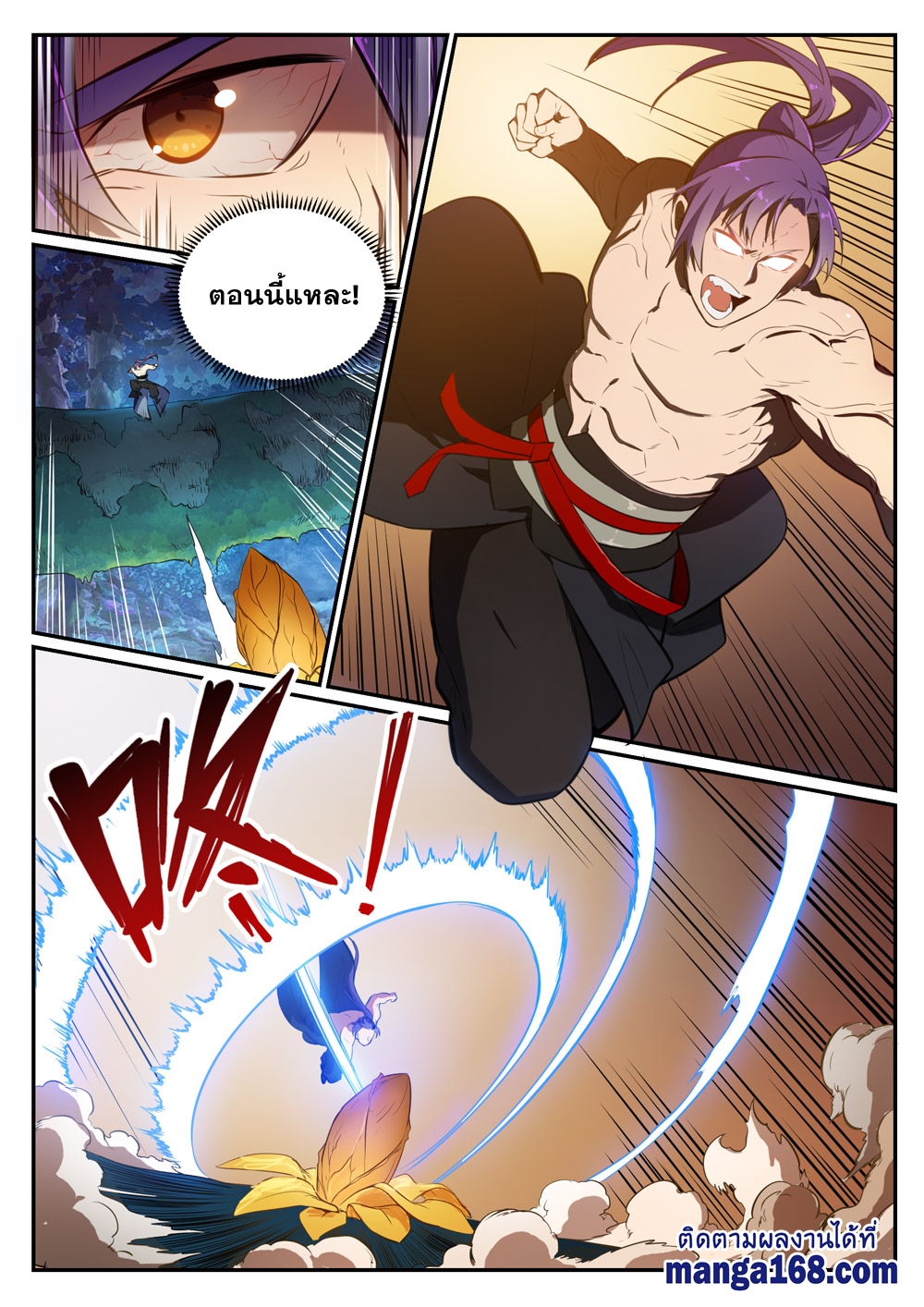 1668manga.com อ่านมังงะตอนใหม่