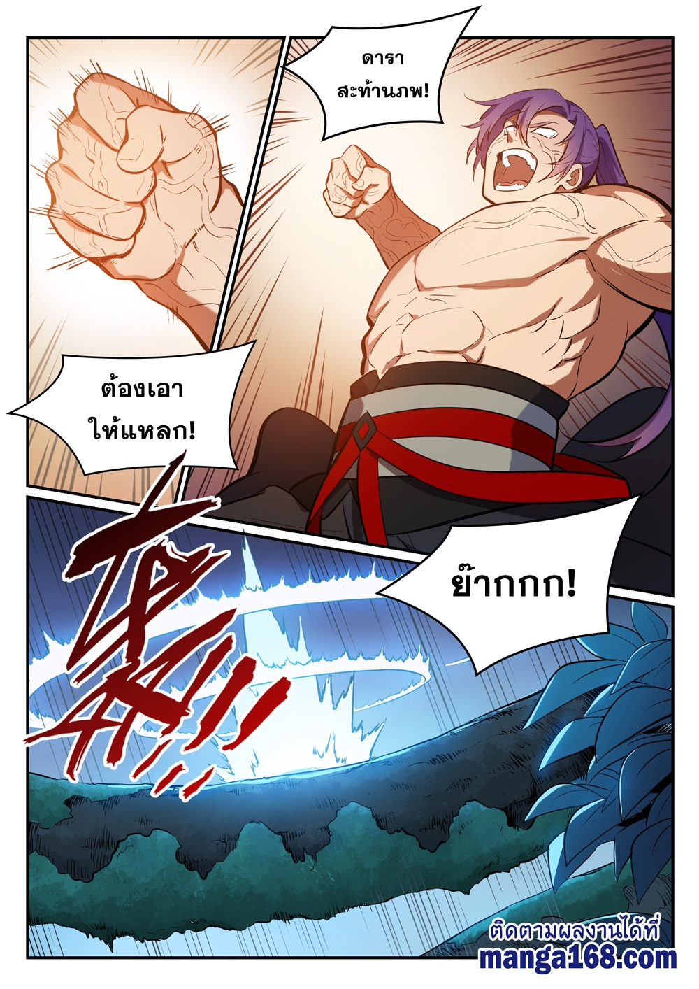 1668manga.com อ่านมังงะตอนใหม่