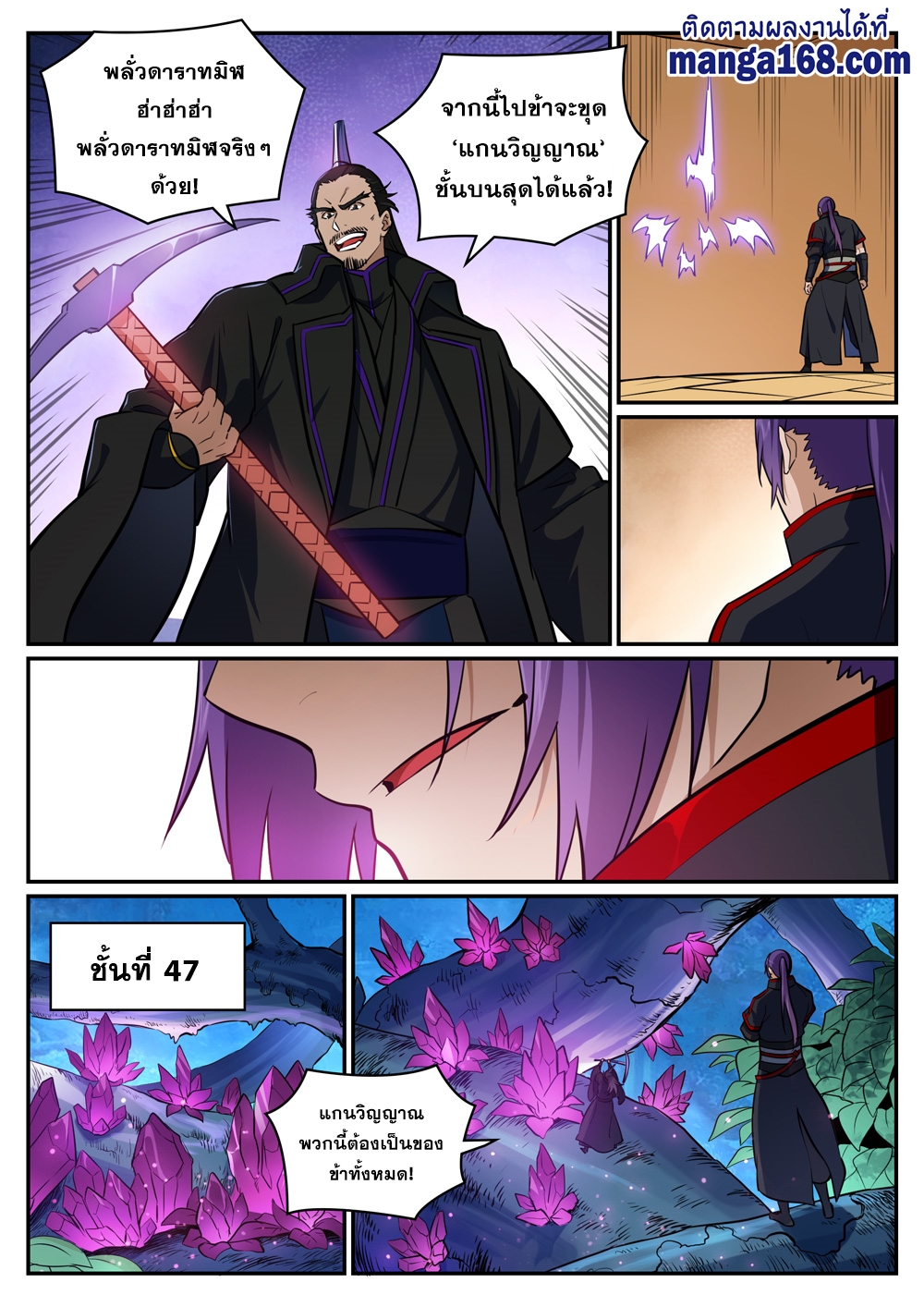 1668manga.com อ่านมังงะตอนใหม่