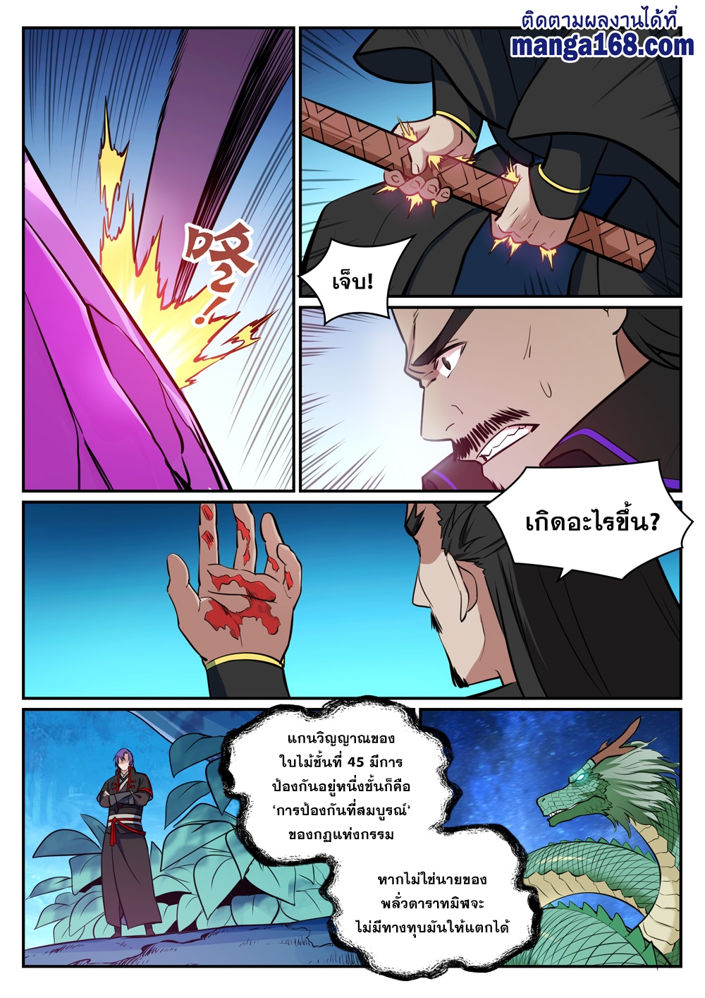 1668manga.com อ่านมังงะตอนใหม่