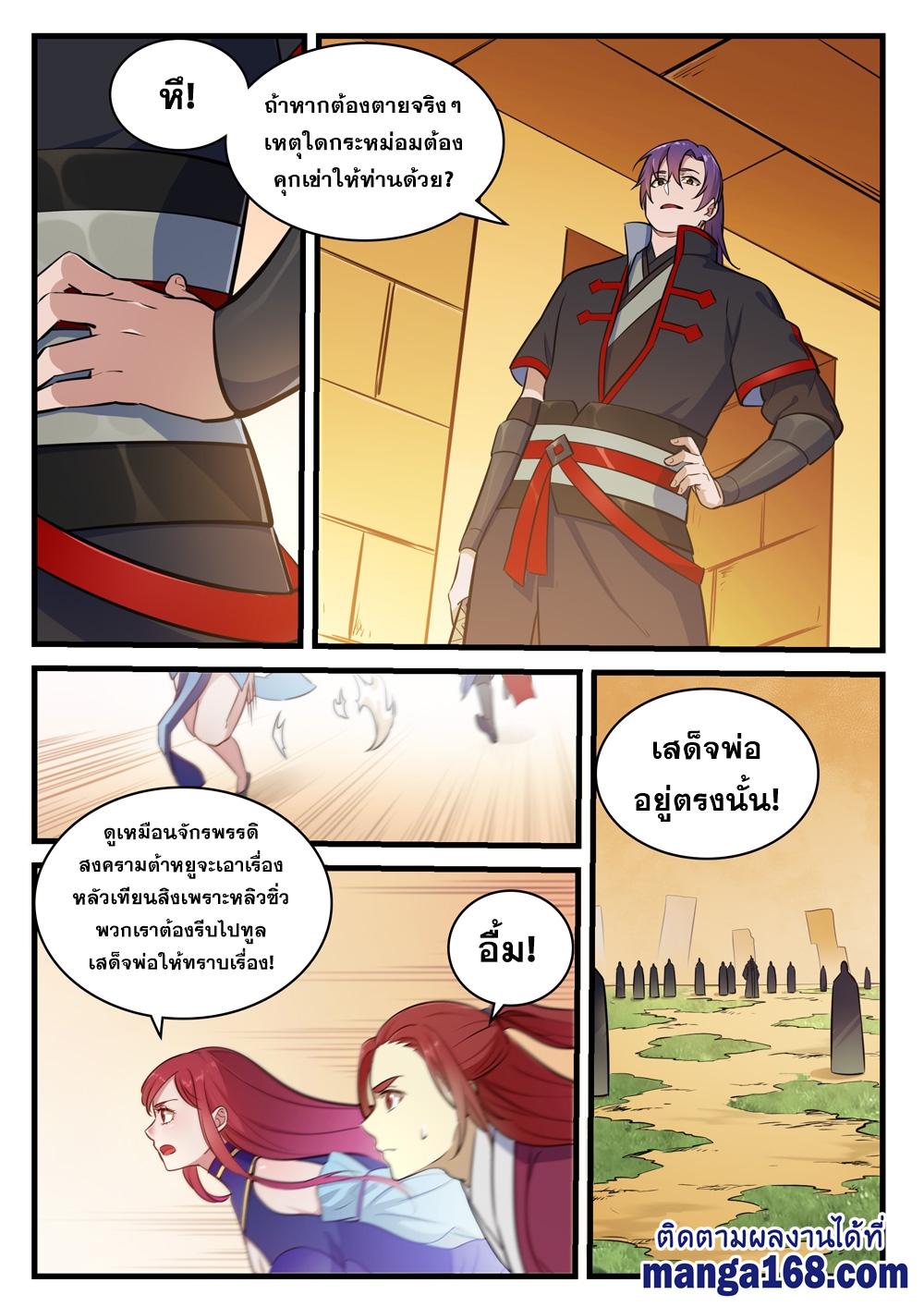 1668manga.com อ่านมังงะตอนใหม่