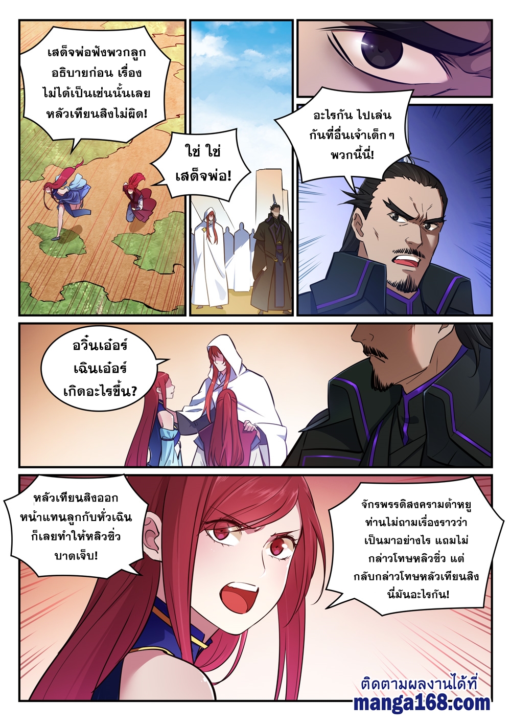 1668manga.com อ่านมังงะตอนใหม่