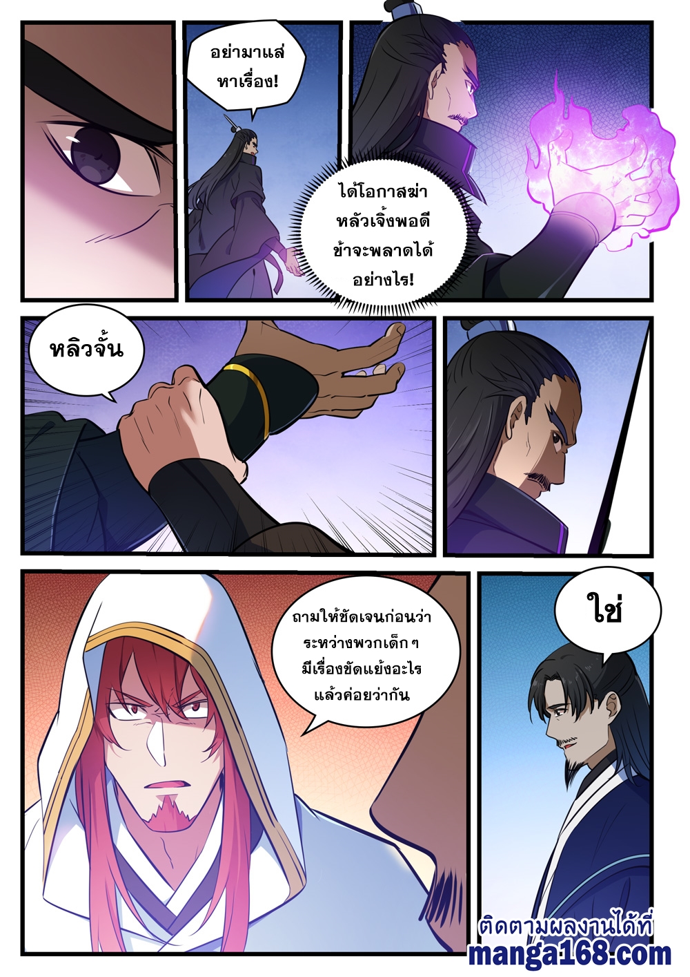 1668manga.com อ่านมังงะตอนใหม่