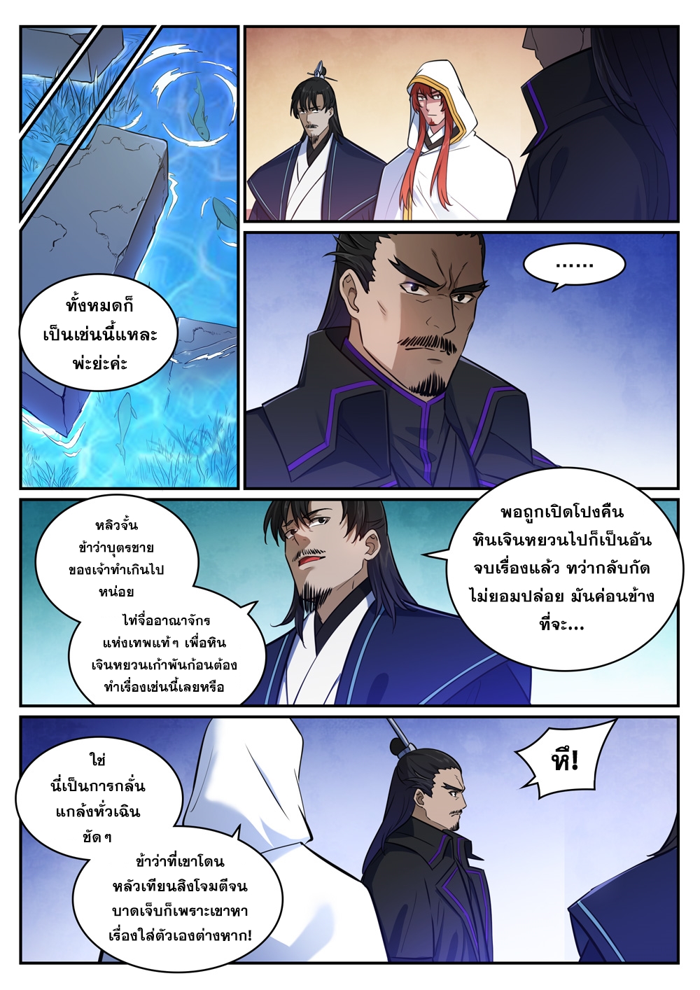 1668manga.com อ่านมังงะตอนใหม่