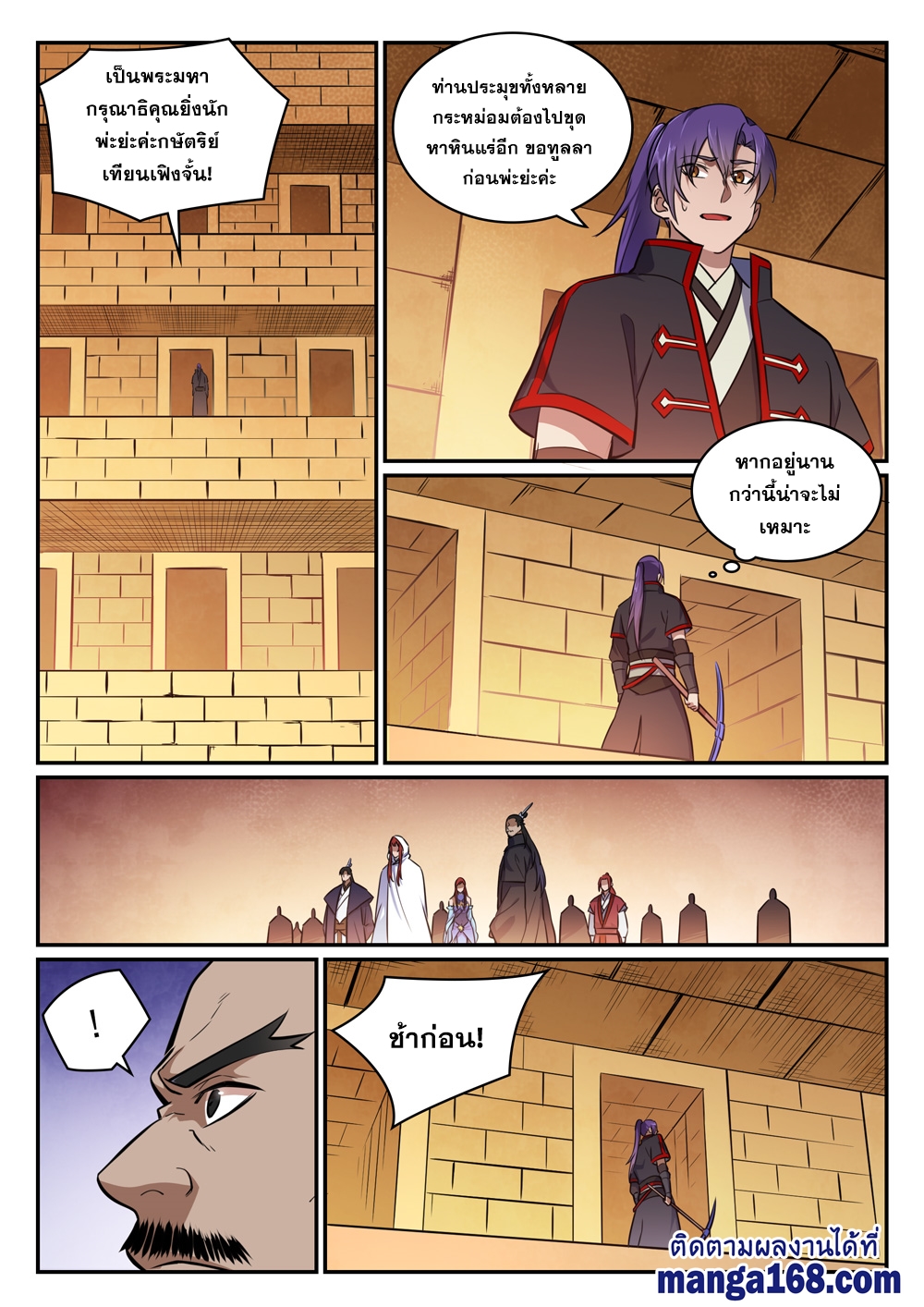 1668manga.com อ่านมังงะตอนใหม่