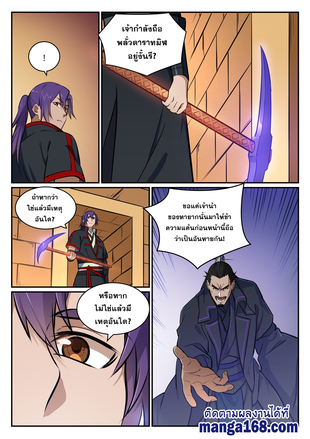 1668manga.com อ่านมังงะตอนใหม่