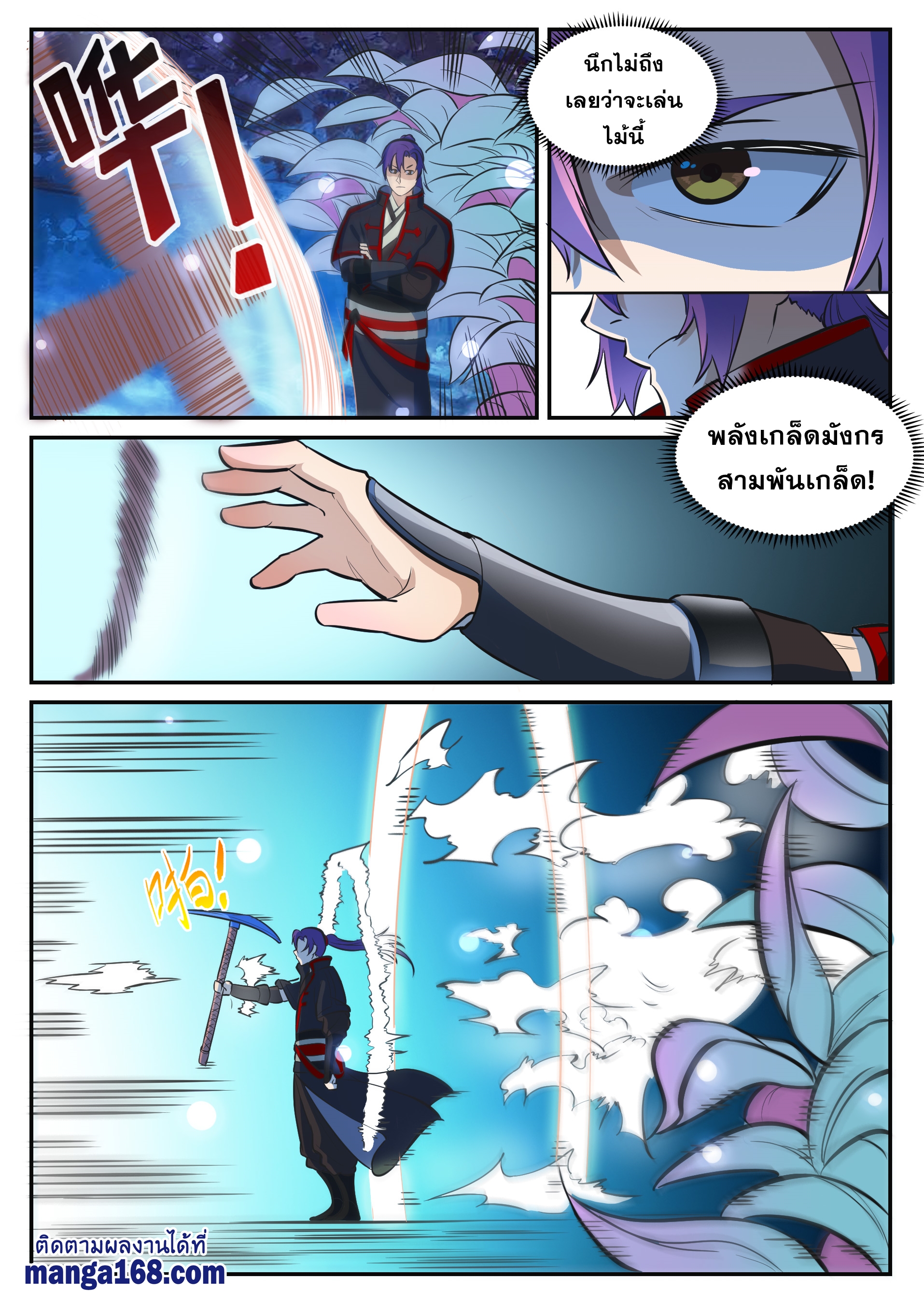 1668manga.com อ่านมังงะตอนใหม่