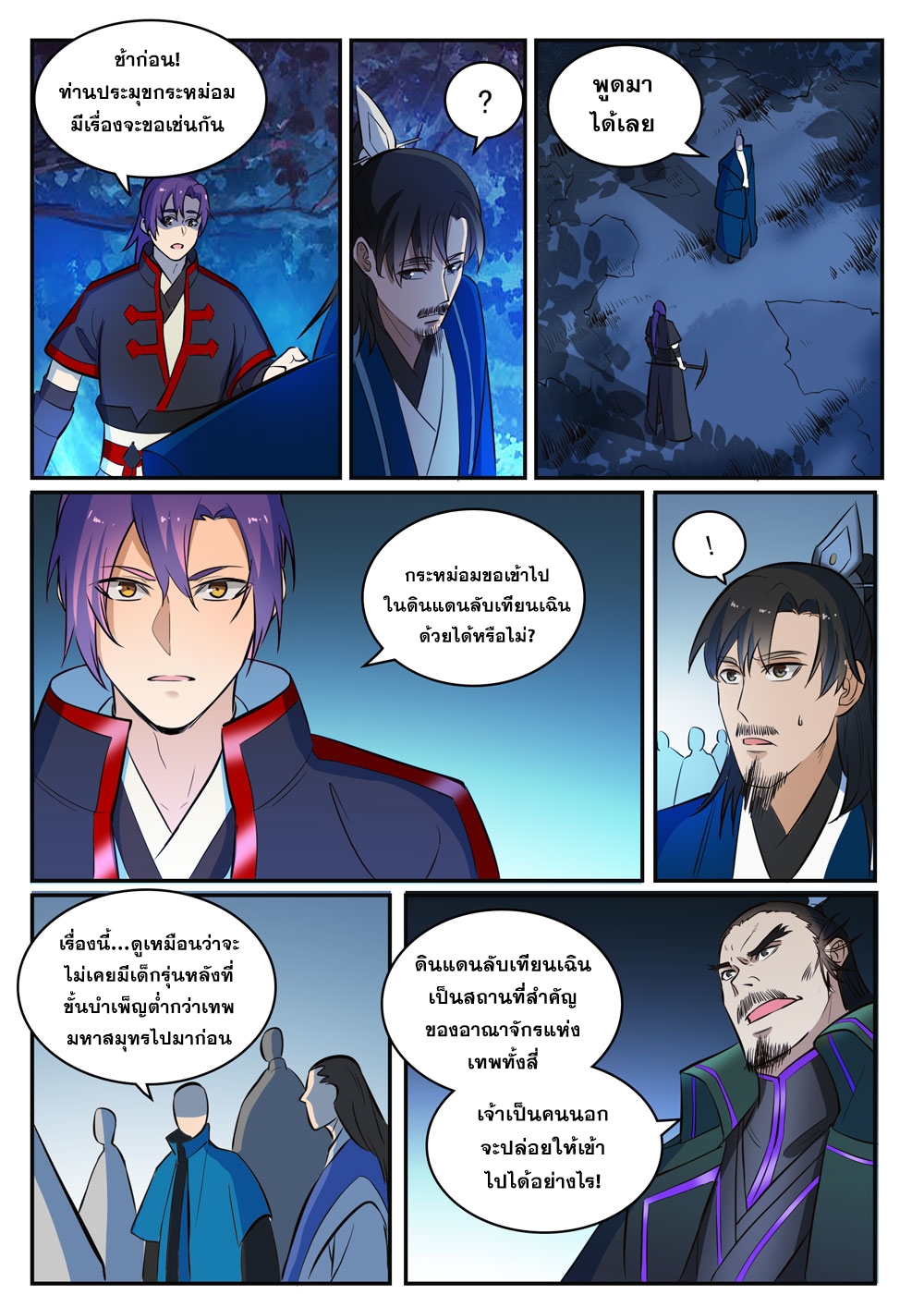 1668manga.com อ่านมังงะตอนใหม่