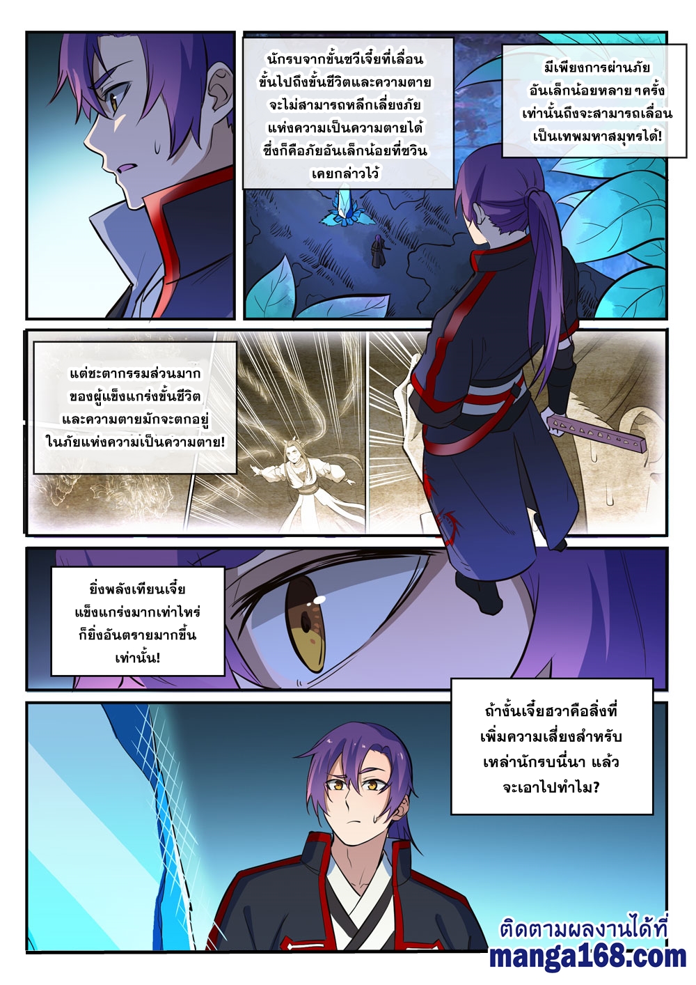 1668manga.com อ่านมังงะตอนใหม่