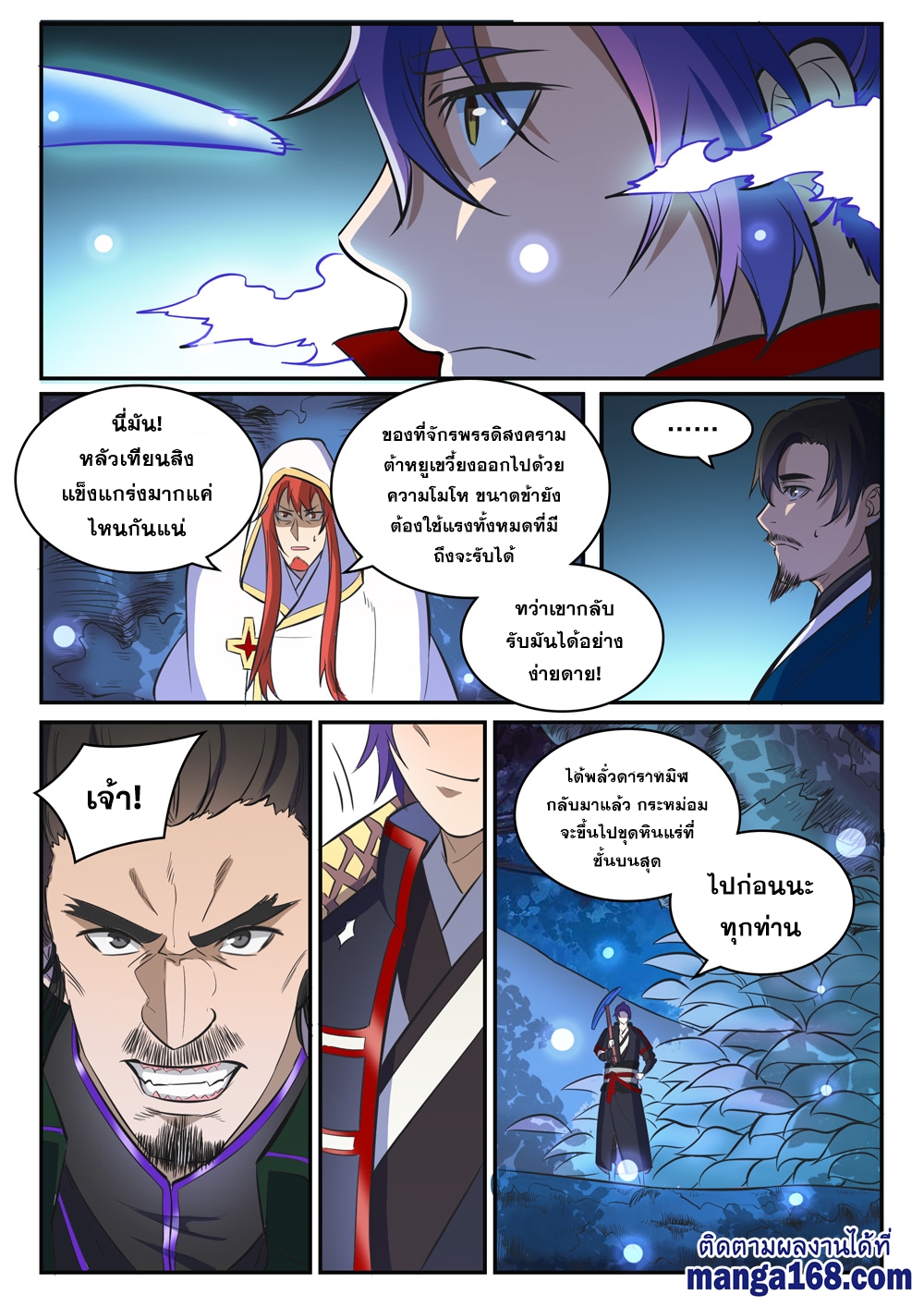 1668manga.com อ่านมังงะตอนใหม่