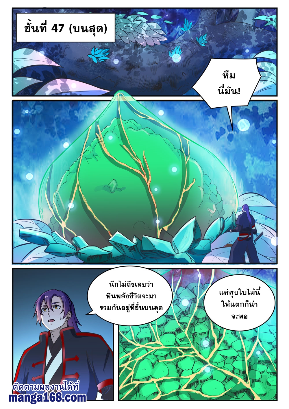 1668manga.com อ่านมังงะตอนใหม่