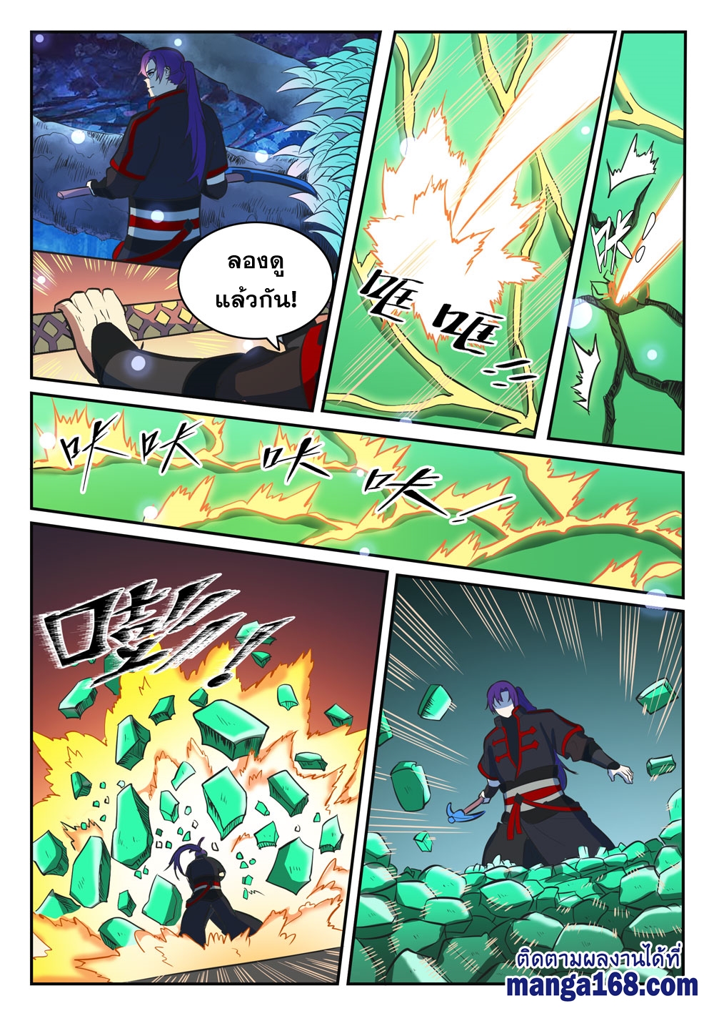 1668manga.com อ่านมังงะตอนใหม่