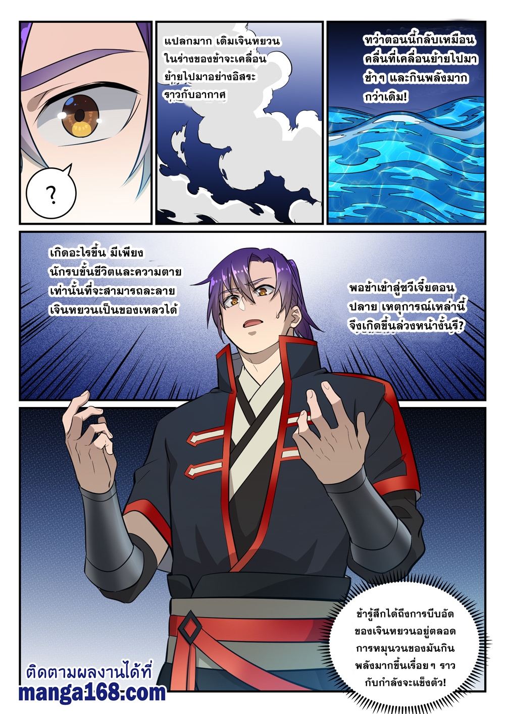 1668manga.com อ่านมังงะตอนใหม่