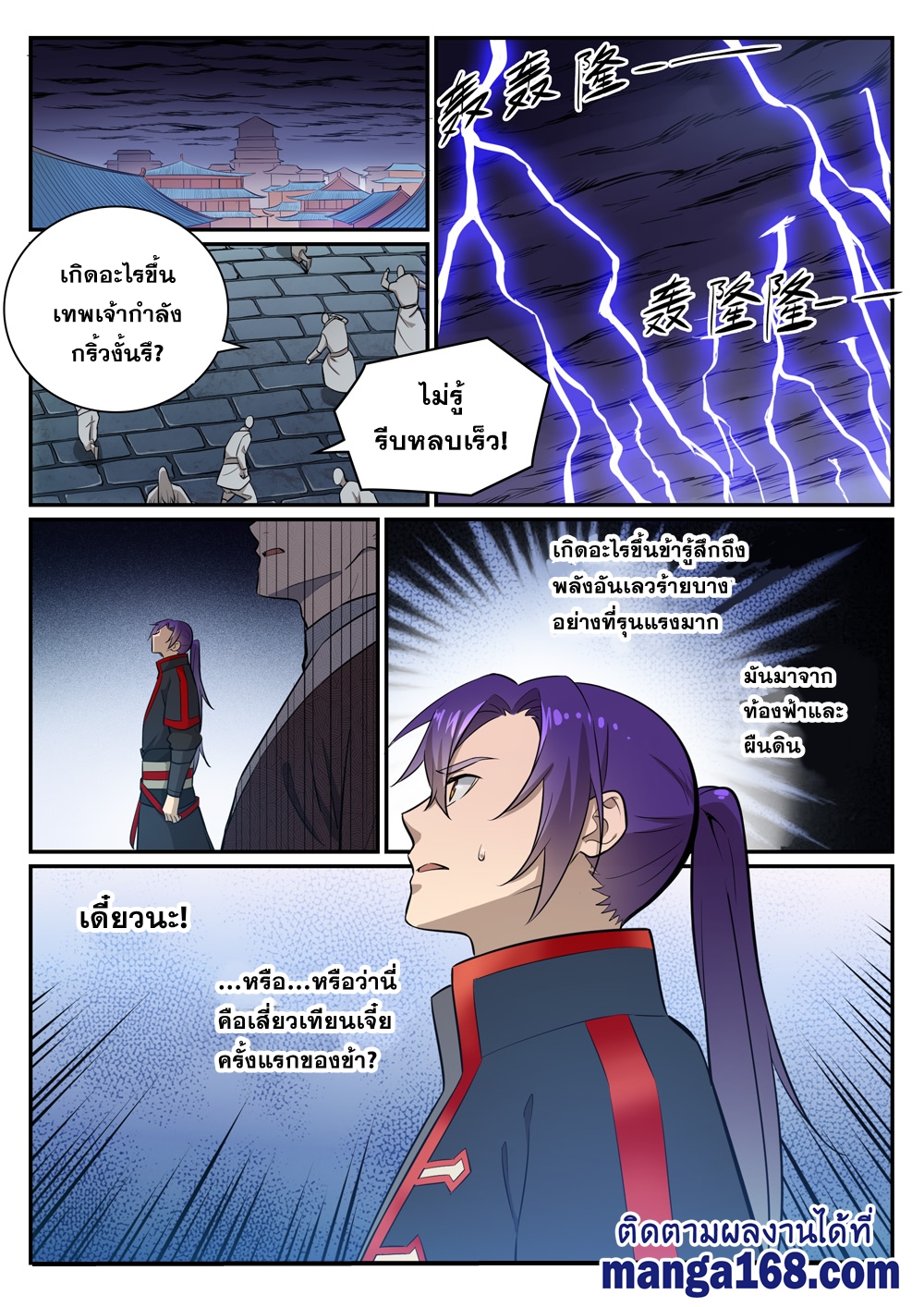 1668manga.com อ่านมังงะตอนใหม่